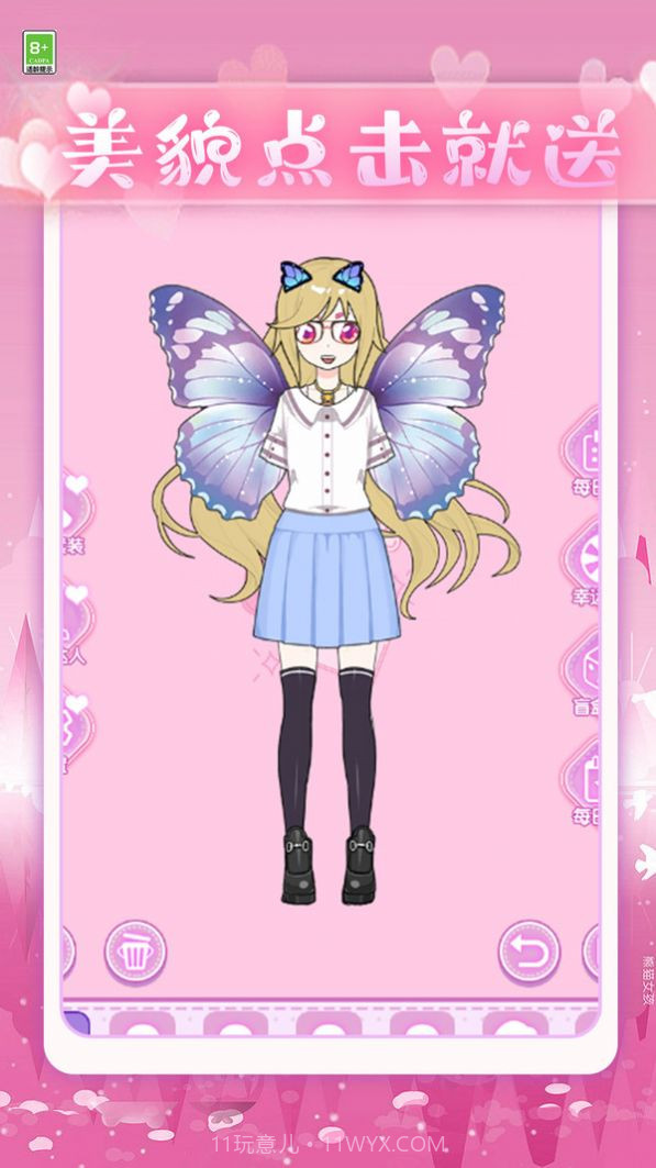 少女试衣间截图3 少女试衣间截图3