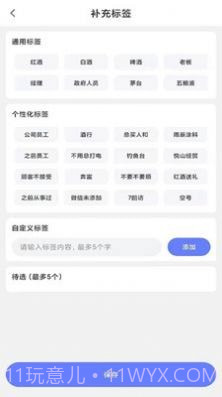 乐香雅堂截图4