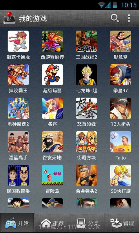 KO电玩城截图3 KO电玩城截图3