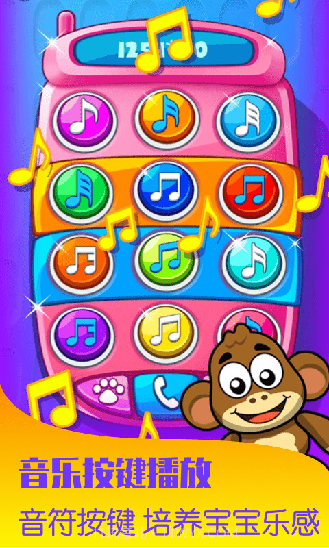 宝宝早教打电话截图2