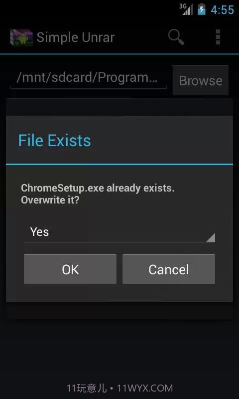 简单解压RAR截图5