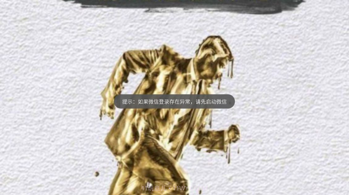 惠探钱截图1 惠探钱截图1