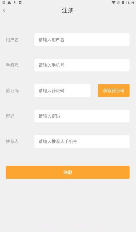 君领商城截图3 君领商城截图3