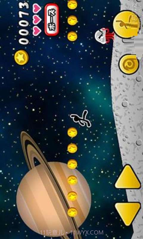 太空硬币截图1 太空硬币截图1