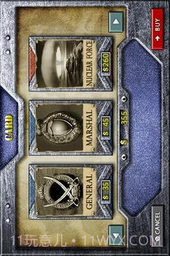 世界征服者1945截图4