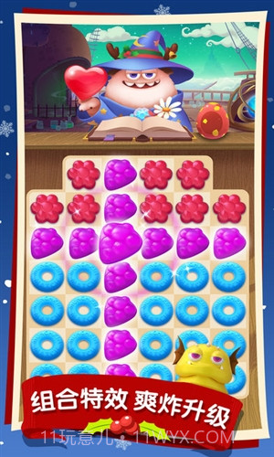 怪兽消消消截图2 怪兽消消消截图2