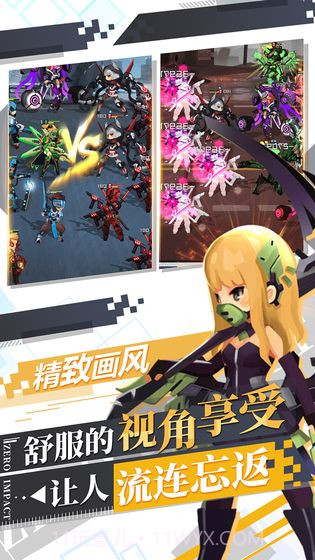 自由意志手机版截图5 自由意志手机版截图5