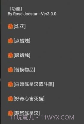 自动演奏音乐截图1 自动演奏音乐截图1