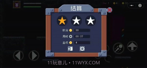 小小英雄攻坚队截图2