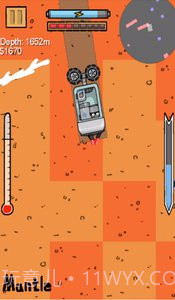 挖到中国去中文截图1