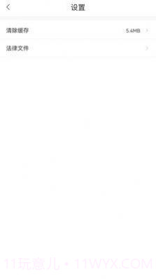 本质阅读截图1 本质阅读截图1