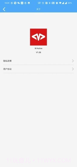 MActive截图5 MActive截图5