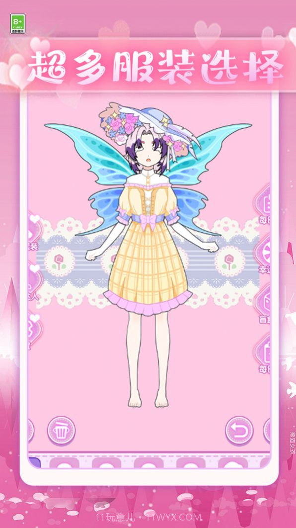 少女试衣间截图2 少女试衣间截图2