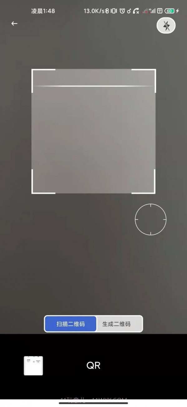 一键扫描大师截图4 一键扫描大师截图4