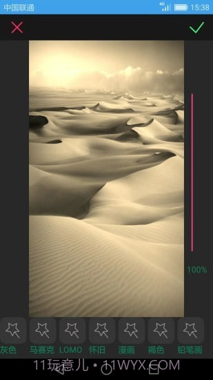 图片添加文字截图4 图片添加文字截图4