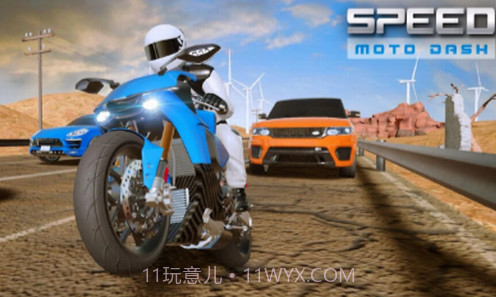 冲刺摩托截图3 冲刺摩托截图3