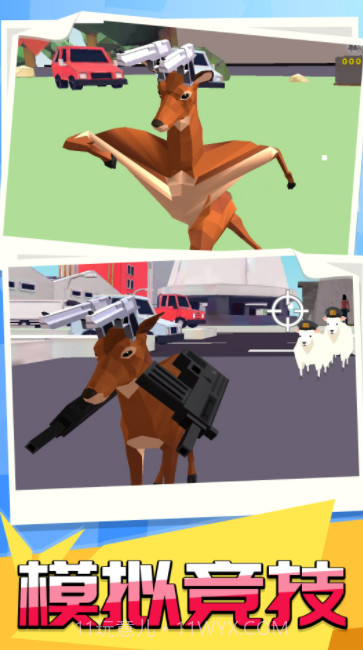 动物进化模拟中文版截图4