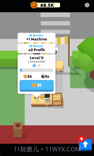 从路边摊到餐厅大亨2023截图2