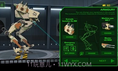 无畏行者无敌版截图1