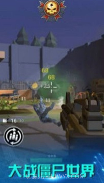 破晓计划截图1 破晓计划截图1