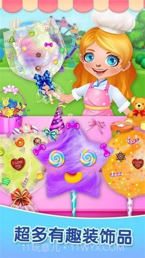 做饭宝宝棉花糖制作截图3 做饭宝宝棉花糖制作截图3