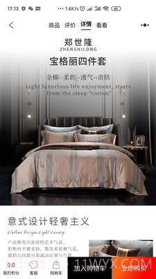 郑世隆截图3 郑世隆截图3