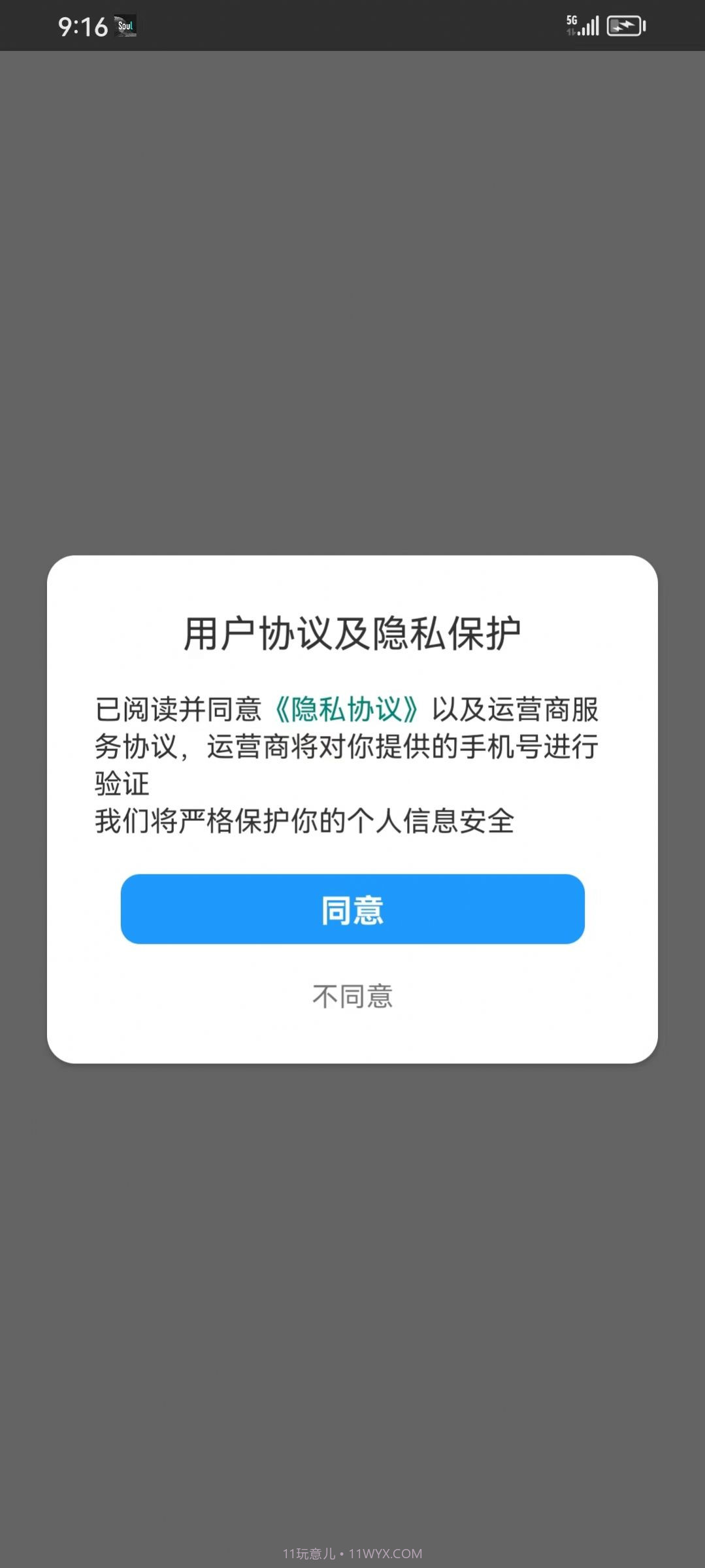 古唐盒子答题截图2 古唐盒子答题截图2