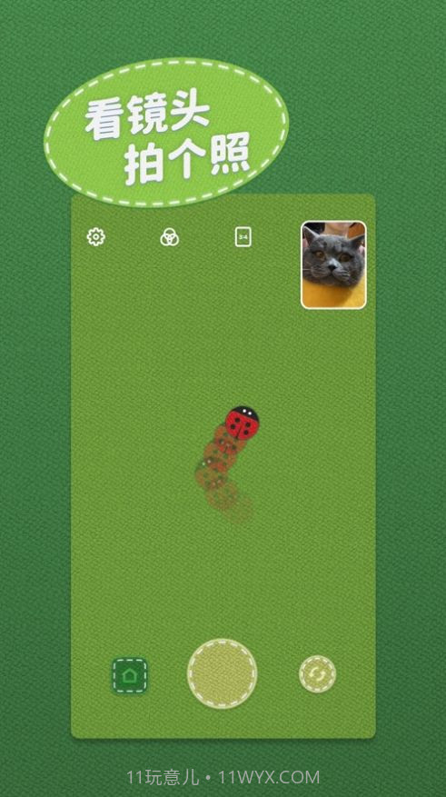 HeyPet萌宠相机截图3