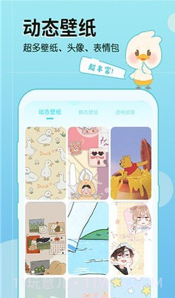 今日壁纸美化截图2 今日壁纸美化截图2