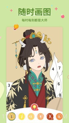 小朋友爱涂色截图3