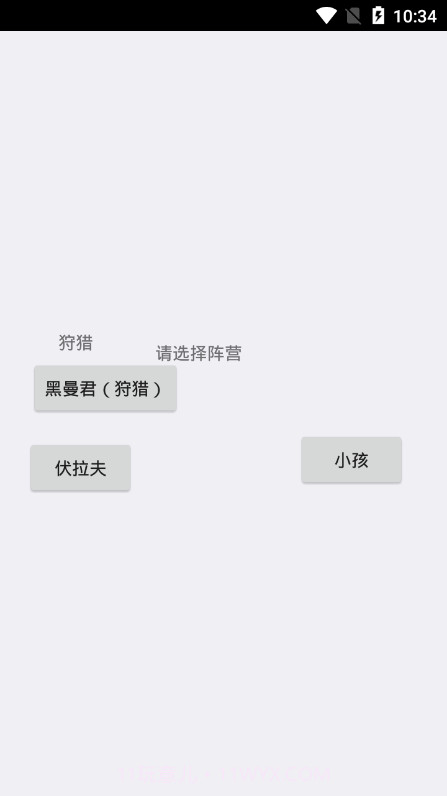 逃离伏拉夫3截图3 逃离伏拉夫3截图3