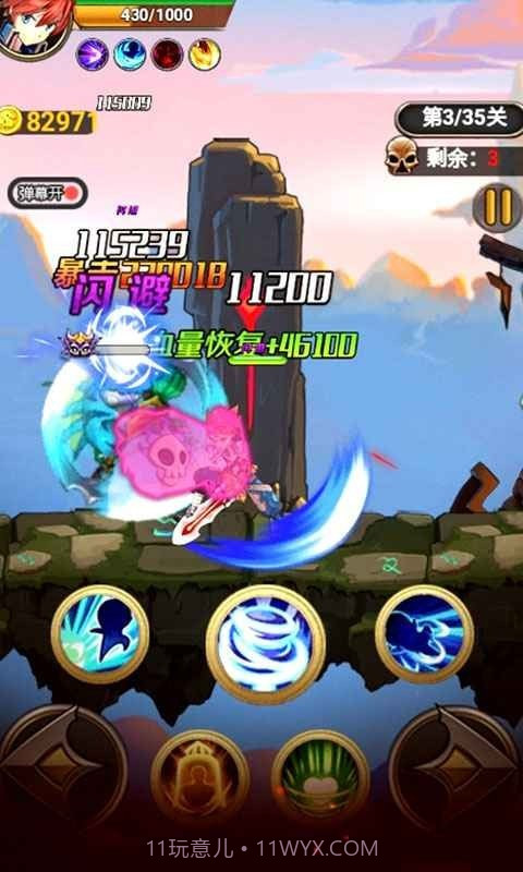 大侠请接招截图3 大侠请接招截图3