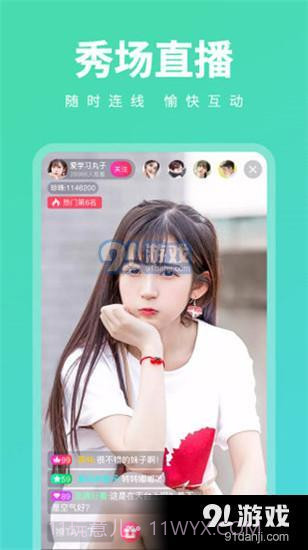 丝瓜短视频截图2 丝瓜短视频截图2