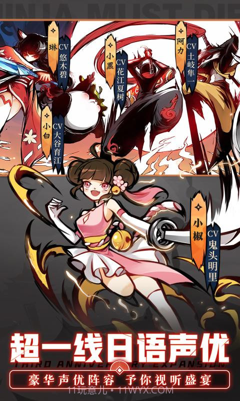 忍3免费刷勾玉脚本截图1 忍3免费刷勾玉脚本截图1