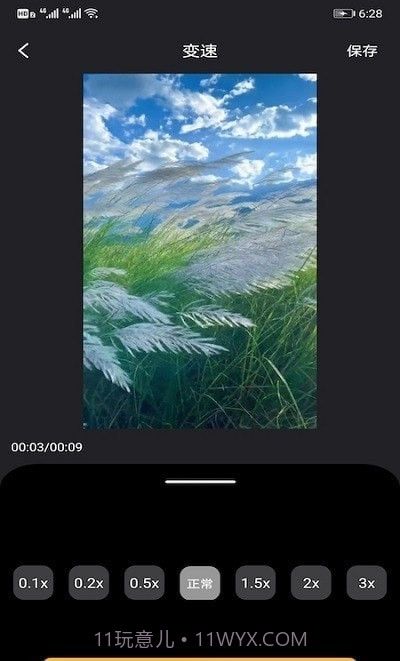 faceplayai换脸截图1