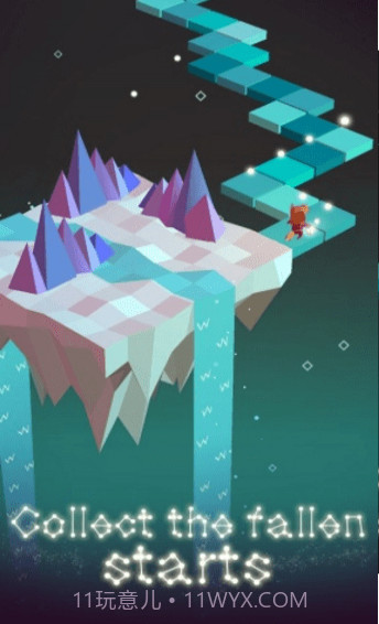 StarsPath截图3 StarsPath截图3