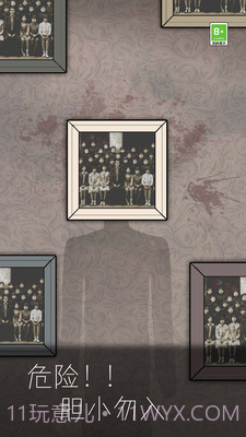 我眼力贼好截图3 我眼力贼好截图3