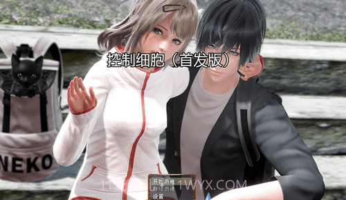 控制细胞完整版截图2