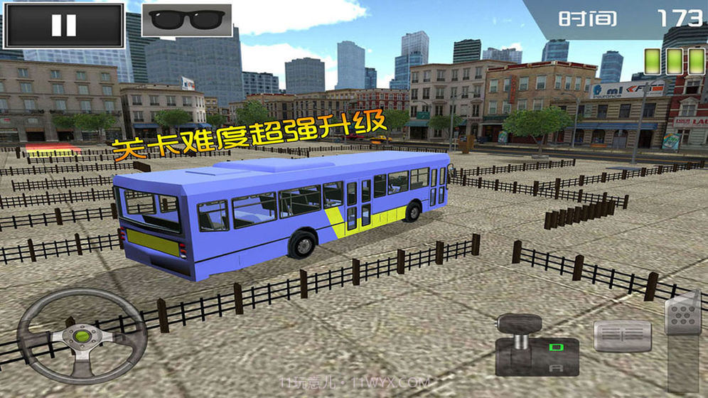 停车大师3D巴士版2截图3 停车大师3D巴士版2截图3