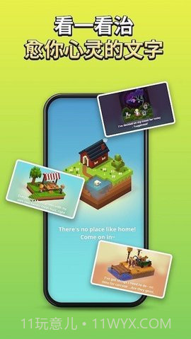 像素涂鸦本(MyColoring)截图2 像素涂鸦本(MyColoring)截图2