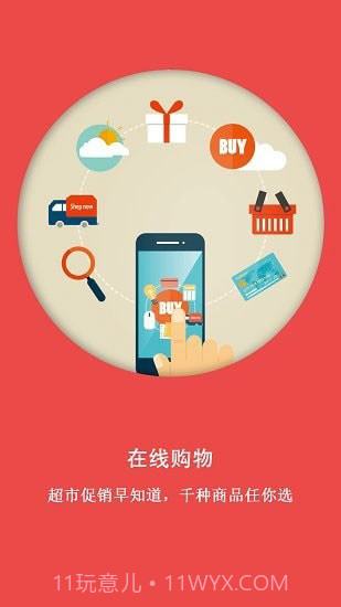 大张商城截图4 大张商城截图4