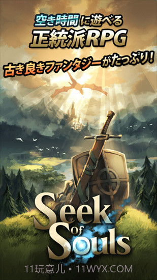去寻找灵魂截图3 去寻找灵魂截图3