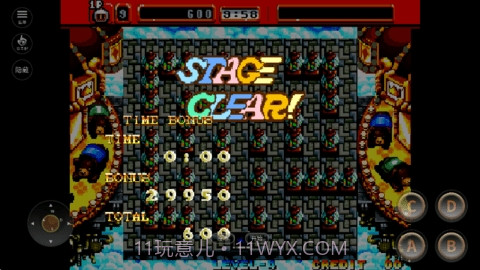 NEO炸弹人金手指解锁版截图3 NEO炸弹人金手指解锁版截图3