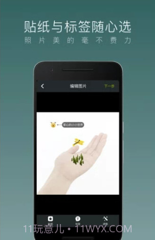 乐乎lofterv6.23.6截图3