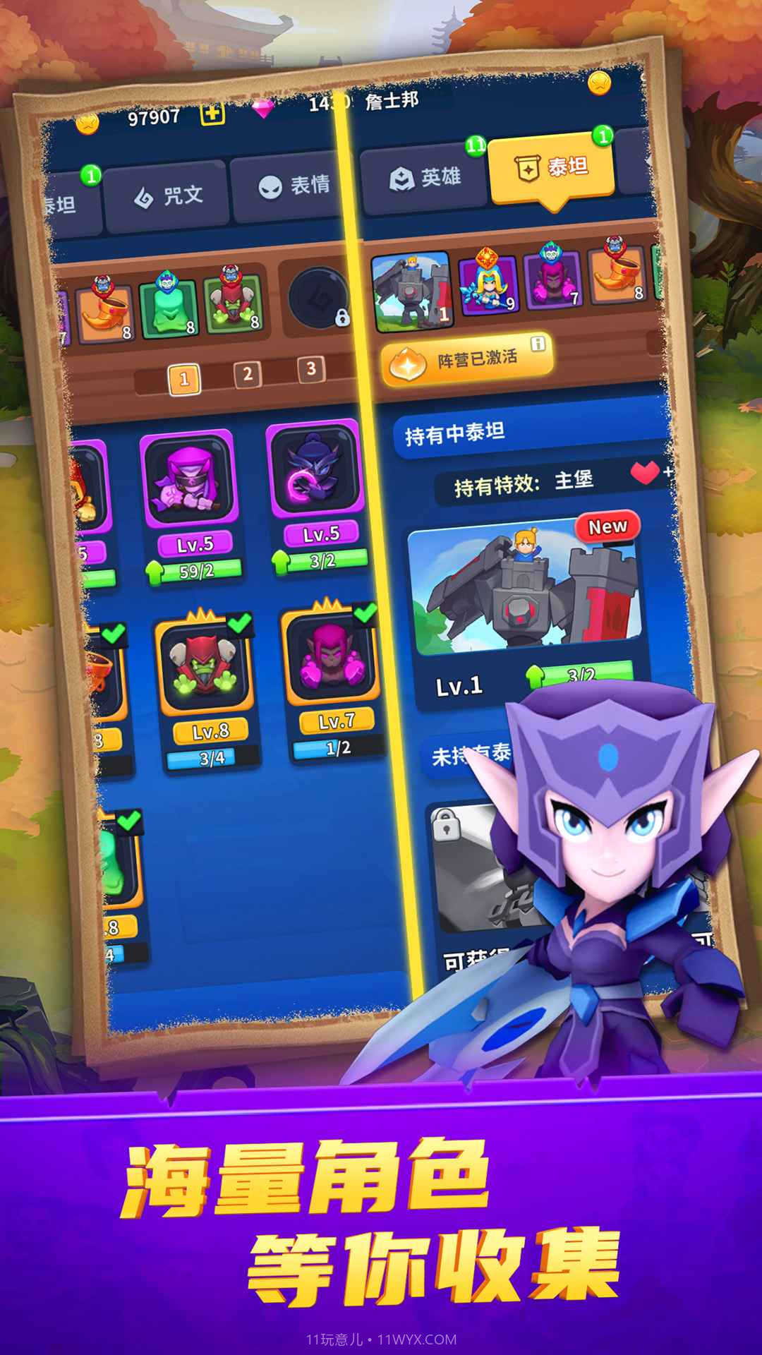 守卫悬崖截图4 守卫悬崖截图4