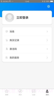徐汇汇课截图5