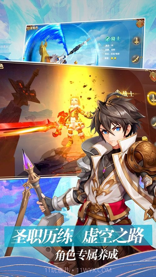 银魂之刃闪烁之光截图3