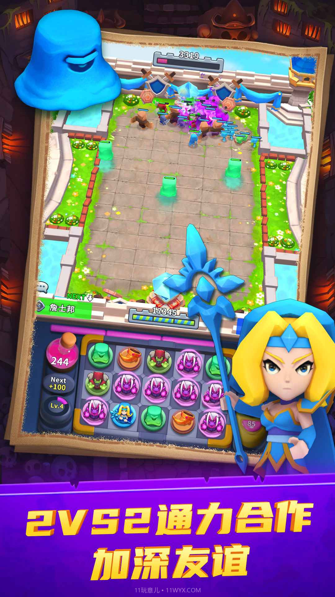 守卫悬崖截图1 守卫悬崖截图1