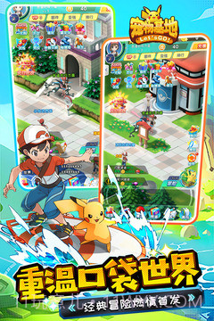 宠物基地截图2 宠物基地截图2