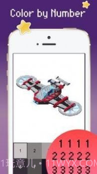 太空飞船着色截图3 太空飞船着色截图3